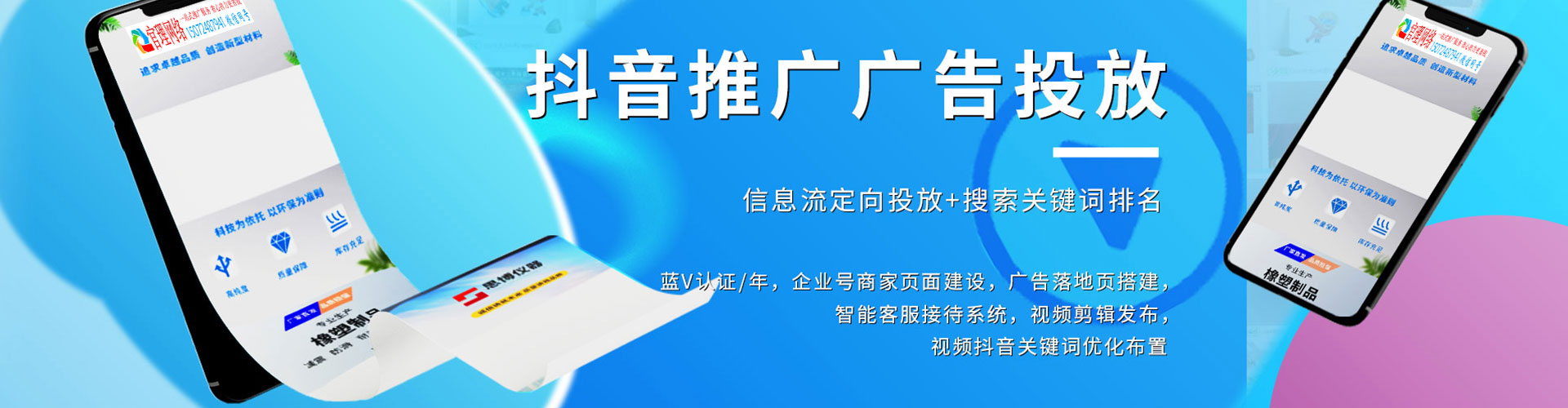琼结信息流平台